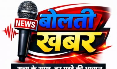 *लंबित पेंशनधारकों, सरकारी कर्मचारियों और वेतन निर्धारण मामलों के समाधान हेतु जिला स्तरीय 29 जनवरी को लगेगा का आयोजन,अब नही पड़ेगा कार्यालयों का चक्कर लगाना*