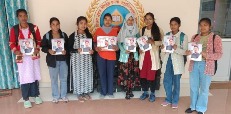 *जनमन पत्रिका का वितरण कन्या महाविद्यालय मे किया गया ,अब पत्रिकाओं के माध्यम से छात्राओं को मिलेगी छत्तीसगढ़ शासन का योजनाओं की जानकारी*