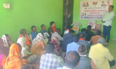 *महादेवडांड मंडल मे VB G RAM G का जिला महामंत्री एवं कार्यक्रम् के प्रभारी मनीष अग्रवाल के उपस्थिति में हुआ कार्यशाला*