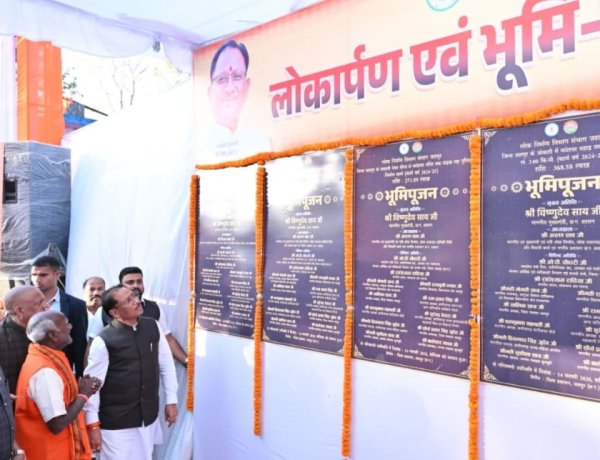 *झरिया यादव महासम्मेलन में बतौर मुख्य अतिथि मुख्यमंत्री विष्णुदेव साय हुए शामिल,कहा मजबूत समाज के निर्माण से ही समृद्ध और सशक्त राष्ट्र का निर्माण सम्भव*