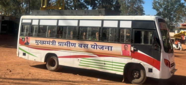 *मुख्यमंत्री श्री विष्णुदेव साय की ग्रामीणों के सुविधा हेतु पहल,मुख्यमंत्री ग्रामीण बस योजना से सुगम हुआ दुरस्थ अंचलों का सफर*