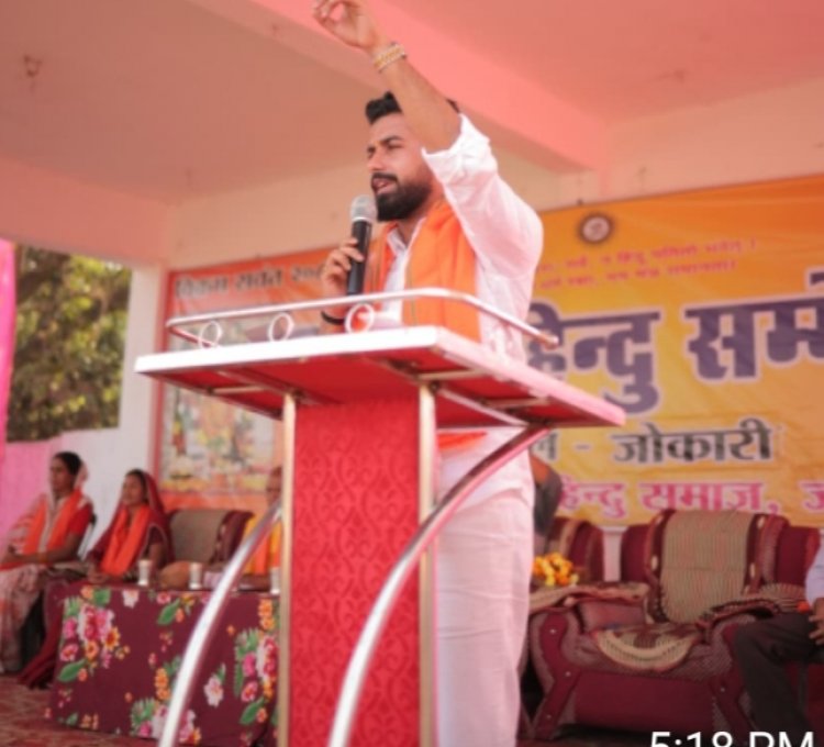 *विकसित भारत की आधारशिला है बजट 2026, युवाओं और किसानों के लिए खुलेंगे प्रगति के द्वार:विजय आदित्य सिंह जूदेव*