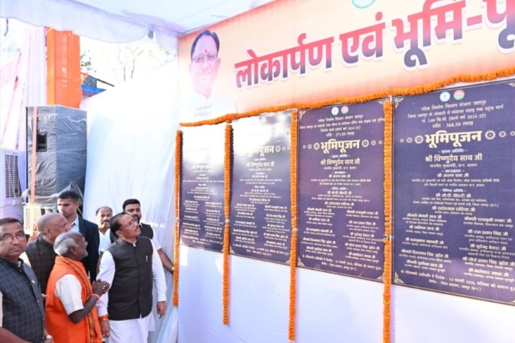 *झरिया यादव महासम्मेलन में बतौर मुख्य अतिथि मुख्यमंत्री विष्णुदेव साय हुए शामिल,कहा मजबूत समाज के निर्माण से ही समृद्ध और सशक्त राष्ट्र का निर्माण सम्भव*