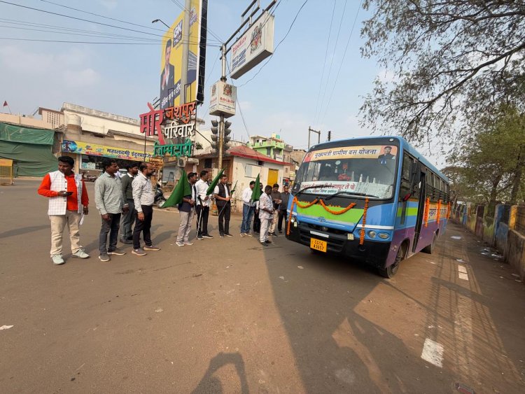 मुख्यमंत्री ग्रामीण बस सेवा:नगरपालिका अध्यक्ष श्री भगत तीन रूट कस बसों को हरी झंडी दिखाकर किया रवाना,कहाँ से कहाँ चलेगी बस पढ़ें पुरी खबर