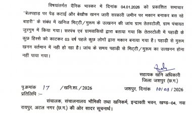 पहाड़ी से नही हो रहा है मिट्टी व मुरुम का उत्खनन,विस्तार से जानने के लिए पढ़ें बोलती खबर पर