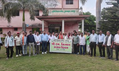 प्रधानमंत्री किसान सम्मान निधि योजना अंतर्गत 22 वीं किस्त का हस्तांतरण कार्यक्रम का सीधा प्रसारण,जिला पंचायत अध्यक्ष सालिक साय ने किसानों को किया प्रोत्साहित,कृषि विज्ञान केंद्र जशपुर में हुआ आयोजन