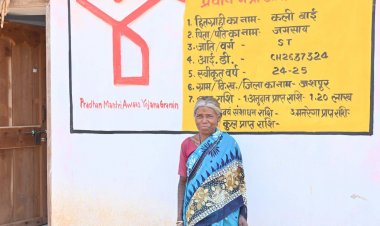 पीएम जनमन आवास योजना विशेष पिछड़ी जनजाति किसनी बाई और अरविन्द राम के पक्के आशियाना का सपना हुआ पुरा