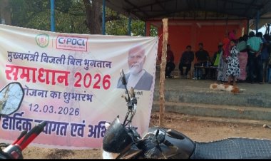 सरकार हर पहल बनी राहत की बड़ी सौगात:हर गांव का पहुंचेगी योजना,बिजली बील की समस्या का समाधान हो रहा है शिविरों में