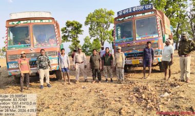 बड़ी कार्यवाही : जनता के जागरूकता से जंगल क्षेत्र में अवैध रूप से कर रहे बोरवेल खनन वाहन को वन विभाग की टीम ने की जब्त,मामला कहाँ का है पुरी जानकारी के लिए पढ़ें बोलती खबर