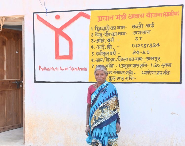 पीएम जनमन आवास योजना विशेष पिछड़ी जनजाति किसनी बाई और अरविन्द राम के पक्के आशियाना का सपना हुआ पुरा