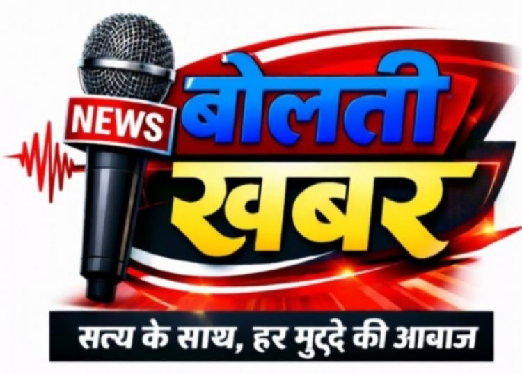 दिव्यांगजन की प्रमाणीकरण तथा युडीआईडी शिविर 25 को समुदायिक स्वास्थ्य केंद्र कुनकुरी में होगा आयोजित