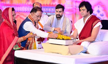 रामकथा की अमृतमय धारा में सराबोर हुआ जनमानस,,कथा का रसपान करने उमड़ रही है श्रद्धालुओं की भारी भीड़,,भक्तिमय महौल में मुख्यमंत्री विष्णुदेव साय भी हुए शामिल