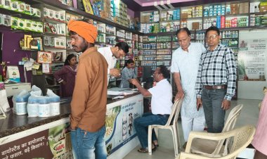 कृषि विभाग के मैदानी अमले ने खाद बीज एवं दवा दुकानों के निरीक्षण  मे खाद विक्रय की अनियमितता पाये जाने पर 10 दुकानदारों को कारण बताओ नोटिस किया जारी