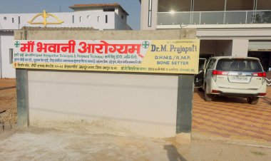 अवैध धंधा के लिए जशपुर में अब खैर नही: जिला प्रशासन और स्वास्थ्य विभाग की टीम ने गिरांग मोड़ में मां भवानी आरोग्य संस्था चिकित्सा केंद्र को किया सील