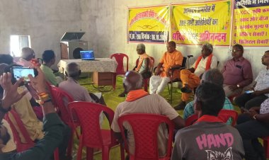 साहीडांड के धान खरीदी केंद्र में नवीन सोसायटी भवन का हुआ उद्घाटन,,,माटिकला बोर्ड के अध्यक्ष शम्भूनाथ चक्रवती ने कहा अब क्षेत्र के किसानों को नही होगा किसी प्रकार की परेशानी