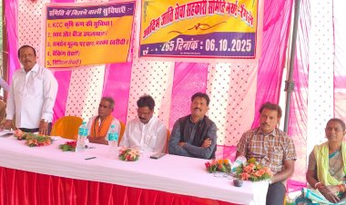 बगीचा रेंगले के नवनिर्मित नवीन सोसायटी भवन की प्रदेश के मुखिया विष्णुदेव साय ने वर्चुअल लोकार्पण किया,,,साक्षी बने जिला,प्रदेश,एवं मंडल के पदाधिकारी,,,