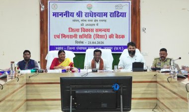 केंद्र और राज्य सरकार की योजनाओं का बेहत्तर क्रियान्वयन करें- सांसद राधेश्याम राठिया