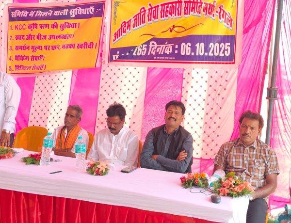 बगीचा रेंगले के नवनिर्मित नवीन सोसायटी भवन की प्रदेश के मुखिया विष्णुदेव साय ने वर्चुअल लोकार्पण किया,,,साक्षी बने जिला,प्रदेश,एवं मंडल के पदाधिकारी,,,