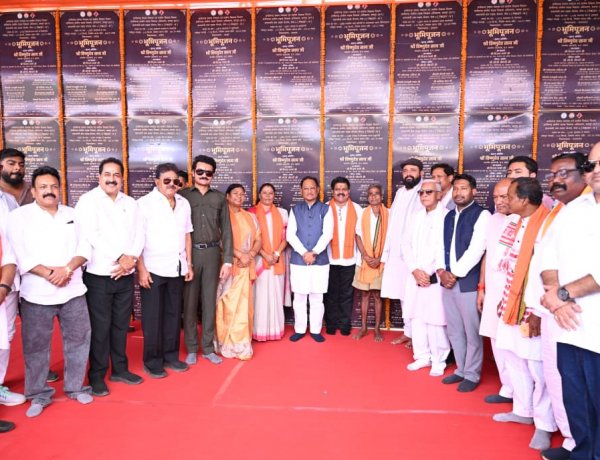मुख्यमंत्री विष्णुदेव साय जशपुर प्रवास पर ,विभिन्न विकास कार्यों का शिलान्यास एवं लोकार्पण..... विस्तार से जानने के लिए पढ़ें....