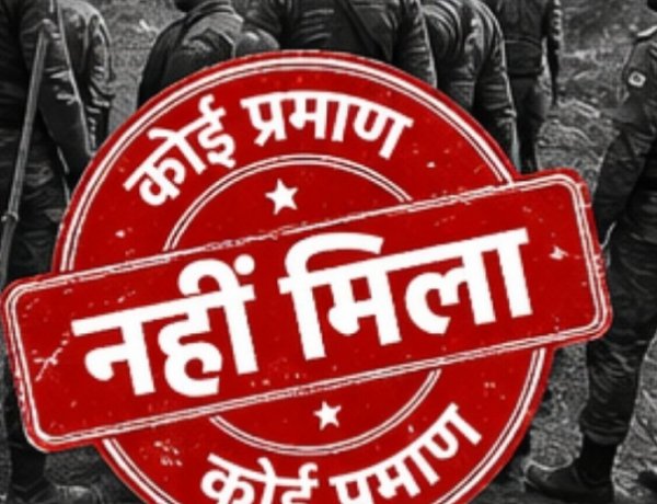 चार्टर प्लेन क्रेश की खबर अफवाह,,,घंटों की तलाश के बाद भी प्रशासन को नही मिला कोई सबूत