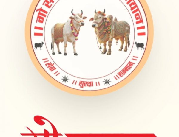 कुनकुरी मे हुए रामकथा मंच से गौ सम्मान अभियान का किया गया आह्वान,देश भर में होगा 27 अप्रैल को  विशाल गौ सम्मान रैली,मुख्यमंत्री की धर्मपत्नी श्रीमती कौशल्या साय के साथ 7000 हजार गौ भक्तों ने भरी हुंकार