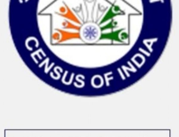 जनगणना 2027 :  ऑनलाइन तरीके से स्व - गणना 30 अप्रैल तक,,कलेक्टर श्री रोहित व्यास ने अधिक से अधिक सहभागिता के लिए अपील,घर बैठे करें स्व गणना