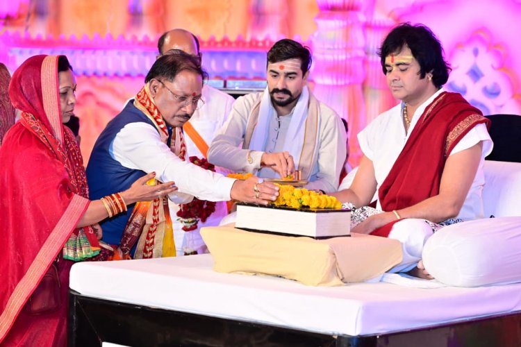 रामकथा की अमृतमय धारा में सराबोर हुआ जनमानस,,कथा का रसपान करने उमड़ रही है श्रद्धालुओं की भारी भीड़,,भक्तिमय महौल में मुख्यमंत्री विष्णुदेव साय भी हुए शामिल