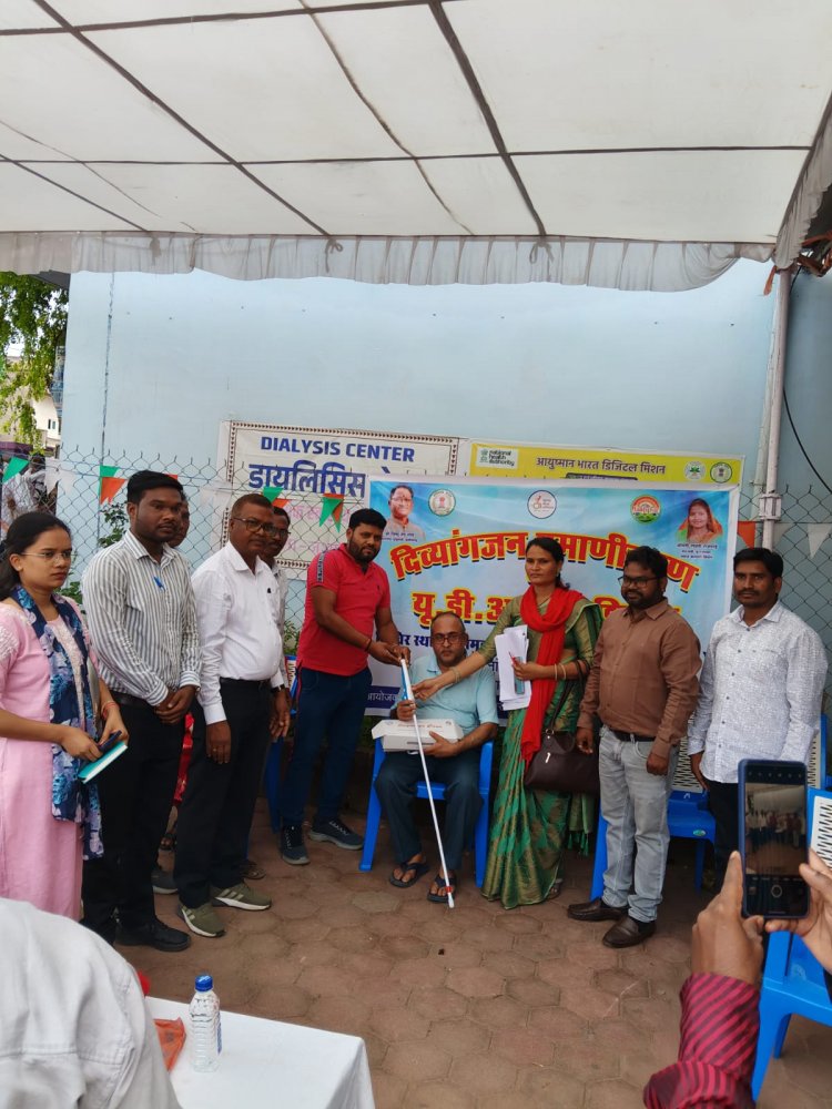 दिव्यांगजन प्रमाणीकरण तथा यूआईडी शिविर में 75 दिव्यांग लोगों को मिला शिविर का लाभ