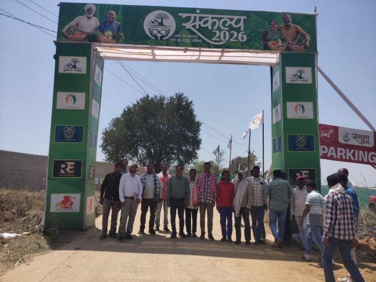 किसानों की नई सोंच की ओर: जशपुर के किसानों ने अंबिकापुर के सरगांवा में आयोजित संकल्प 2026 प्रदर्शनी में जशपुर उद्यान विभाग ने लगाए स्टाल