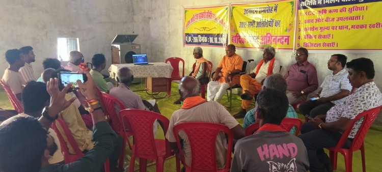 साहीडांड के धान खरीदी केंद्र में नवीन सोसायटी भवन का हुआ उद्घाटन,,,माटिकला बोर्ड के अध्यक्ष शम्भूनाथ चक्रवती ने कहा अब क्षेत्र के किसानों को नही होगा किसी प्रकार की परेशानी