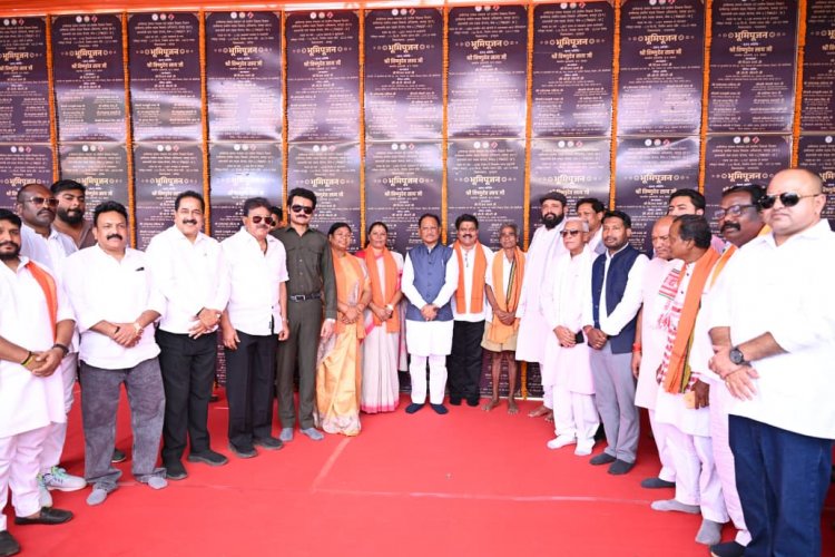 मुख्यमंत्री विष्णुदेव साय जशपुर प्रवास पर ,विभिन्न विकास कार्यों का शिलान्यास एवं लोकार्पण..... विस्तार से जानने के लिए पढ़ें....