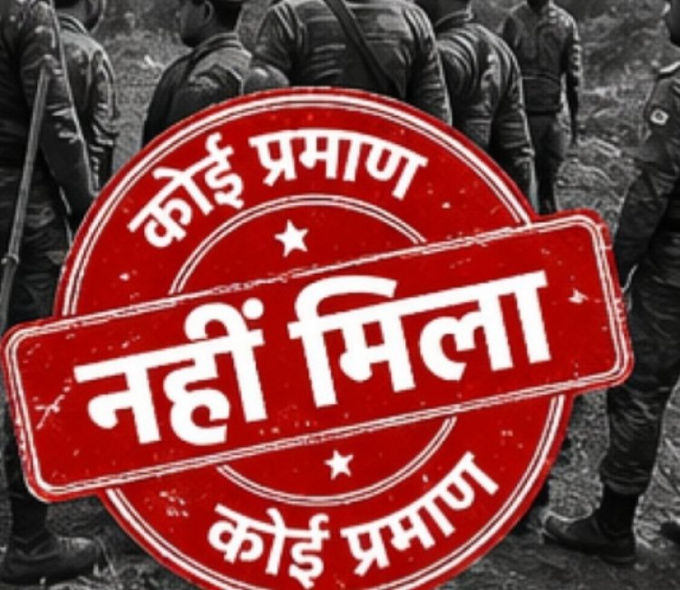 चार्टर प्लेन क्रेश की खबर अफवाह,,,घंटों की तलाश के बाद भी प्रशासन को नही मिला कोई सबूत