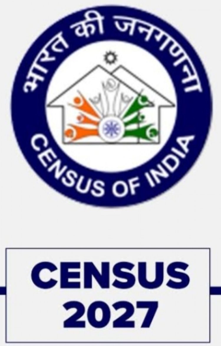 जनगणना 2027 :  ऑनलाइन तरीके से स्व - गणना 30 अप्रैल तक,,कलेक्टर श्री रोहित व्यास ने अधिक से अधिक सहभागिता के लिए अपील,घर बैठे करें स्व गणना