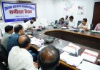 घोलेंग और सन्ना एकलव्य आदर्श आवासीय विद्यालय के परीक्षा परिणाम से कलेक्टर रोहित व्यास ने गहरी नाराजगी जताई,कलेक्टर ने प्रयास आवासीय विद्यालय,एकलव्य आदर्श विद्यालय और विशेष पिछड़ी जनजाति पहाड़ी कोरवा विद्यालय के संचालन शैक्षणिक गतिविधियों की समीक्षा बैठक कर हर सप्ताह सभी विषयों का टेस्ट लेने सख्त निर्देश दिये और कहा लापरवाही बरतने पर कड़ी कार्रवाई होगी