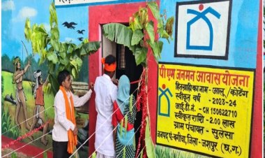 जिले मेन पीएम जनमन योजना से विशेष पिछड़ी जनजाति पहाड़ी कोरवा परिवारों के जीवन मे आ रहा सकारात्मक बदलाव