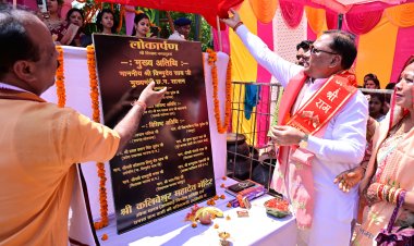 16 करोड़ 5 लाख 91 हजार रुपये के 12 विकास कार्यों का मुख्यमंत्री विष्णुदेव साय ने किया लोकार्पण एवं भूमिपूजन,,कुनकुरी क्षेत्र के लोगों जताया आभार