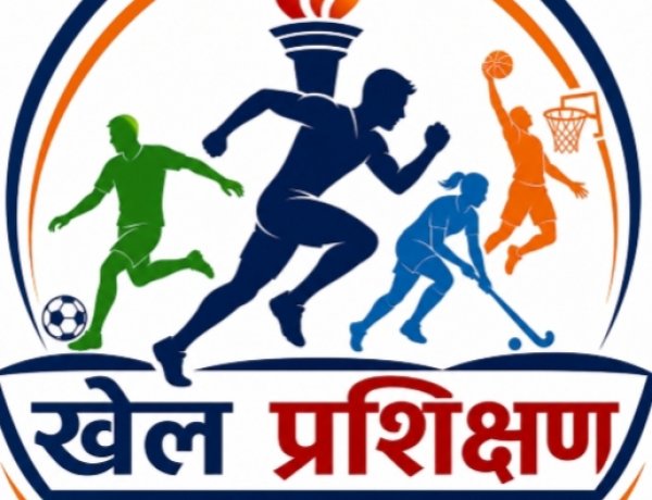 युवाओं के लिए सुनहरा अवसर:  जिला स्तरीय ग्रीष्मकालीन खेल प्रशिक्षण शिविर 4 मई से होगा,,8 खेलों का दिया जायेगा शिविर में प्रशिक्षण,,कैसे करें पंजीयन जानने के लिए पढ़ें पुरी खबर...
