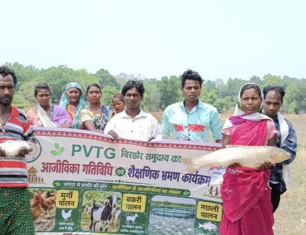 कलेक्टर रोहित व्यास के निर्देश पर कहाँ बिरहोर समुदाय को आर्थिक रूप से शशक्त बनाने मुर्गी पालन,मछली पालन का विशेष प्रशिक्षण आधुनिक वैज्ञानिक विधि सिखाया गया