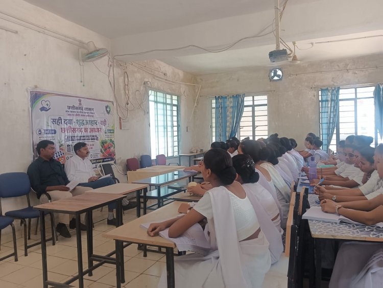 सही दवा शुद्ध आहार यही छत्तीसगढ़ का आधार अभियान के तहत जागरूकता कार्यक्रम हुआ आयोजित