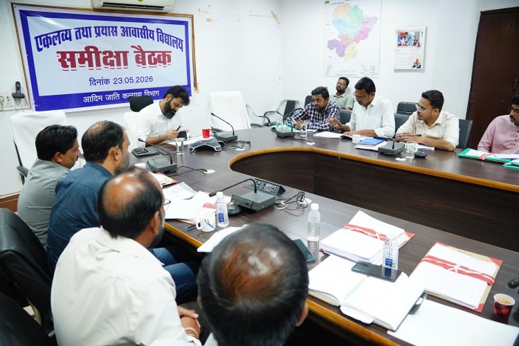 घोलेंग और सन्ना एकलव्य आदर्श आवासीय विद्यालय के परीक्षा परिणाम से कलेक्टर रोहित व्यास ने गहरी नाराजगी जताई,कलेक्टर ने प्रयास आवासीय विद्यालय,एकलव्य आदर्श विद्यालय और विशेष पिछड़ी जनजाति पहाड़ी कोरवा विद्यालय के संचालन शैक्षणिक गतिविधियों की समीक्षा बैठक कर हर सप्ताह सभी विषयों का टेस्ट लेने सख्त निर्देश दिये और कहा लापरवाही बरतने पर कड़ी कार्रवाई होगी