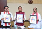 सीएम हेल्पलाइन 1076 का शुभारंभ: अब एक कॉल पर सुनी जाएगी जनता की हर शिकायत