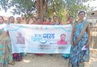 घने जंगलों के बीच बसे पुटुकेला में जल जीवन मिशन की सफलता, 134 घरों तक पहुंचा नल का पानी