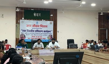 जल जीवन मिशन को मिली नई मजबूती, कलेक्टर रोहित व्यास ने सरपंचों और पंप ऑपरेटरों को दिया सफल संचालन का मंत्र