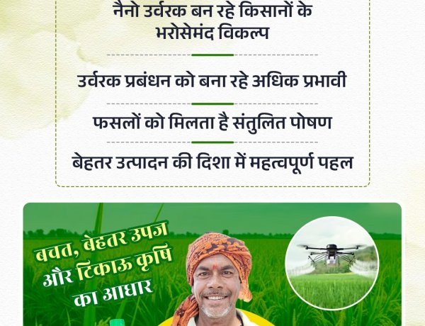 अब किसन तेजी से वैज्ञानिक विधि से खेती पर दे रहें ध्यान
