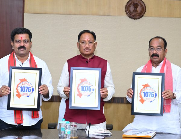 सीएम हेल्पलाइन 1076 का शुभारंभ: अब एक कॉल पर सुनी जाएगी जनता की हर शिकायत