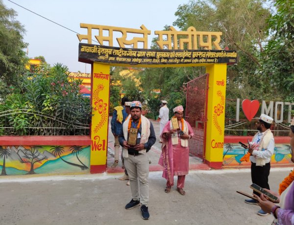 राष्ट्रीय पुरस्कार प्राप्त मोतीपुर पंचायत जैसा बनेगा जशपुर, अध्ययन कर लौटा 43 सदस्यीय प्रतिनिधिमंडल