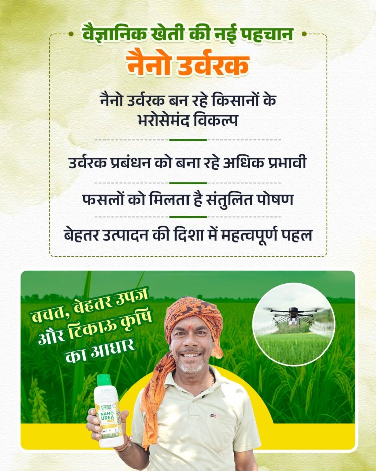 अब किसन तेजी से वैज्ञानिक विधि से खेती पर दे रहें ध्यान