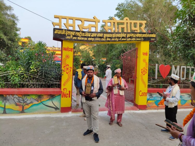 राष्ट्रीय पुरस्कार प्राप्त मोतीपुर पंचायत जैसा बनेगा जशपुर, अध्ययन कर लौटा 43 सदस्यीय प्रतिनिधिमंडल