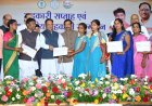 मुख्यमंत्री ने जशपुर की महिला स्व-सहायता समूह को किया सम्मानित, 36 लाख के उत्पादों की बिक्री बनी मिसाल