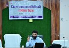 102-108 और 1099 एम्बुलेंस हर वक्त तैयार, नवजात को अस्पताल से छुट्टी से पहले मिलेगा जन्म प्रमाण-पत्र,, मरीज पहले, लापरवाही नहीं'—कलेक्टर व्यास ने स्वास्थ्य विभाग को दिए कड़े निर्देश